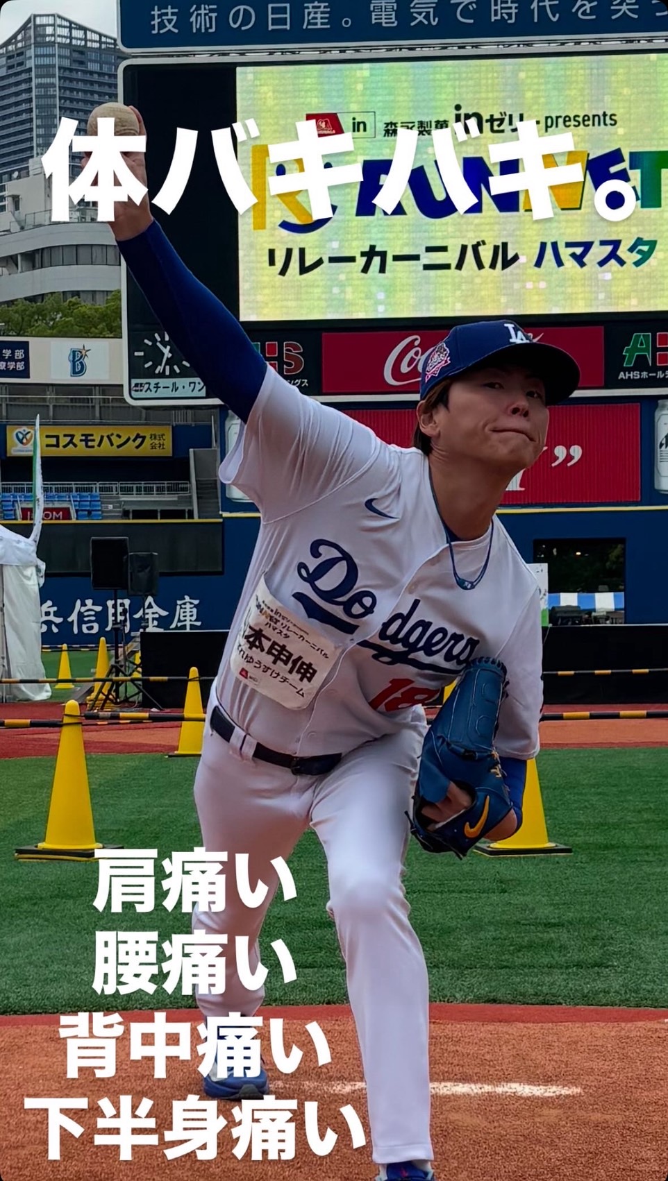 「山本申伸」ことお笑いタレント、いでけんのインスタグラムのストーリーズから（スクリーンショット）