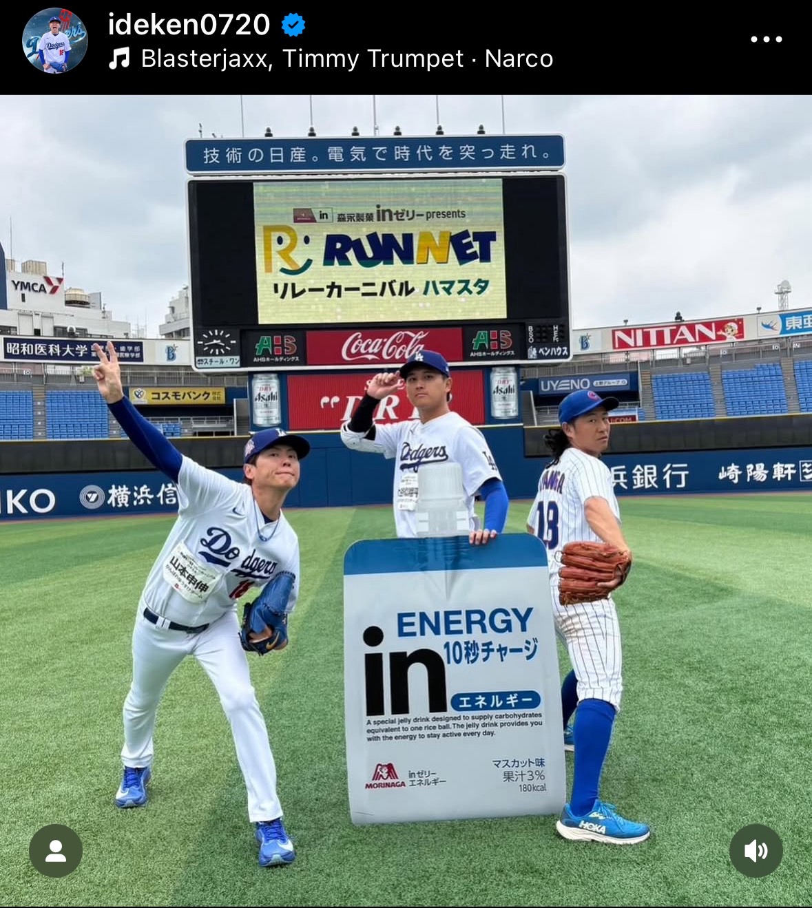 「山本申伸」ことお笑いタレント、いでけんのインスタグラムのストーリーズから（スクリーンショット）