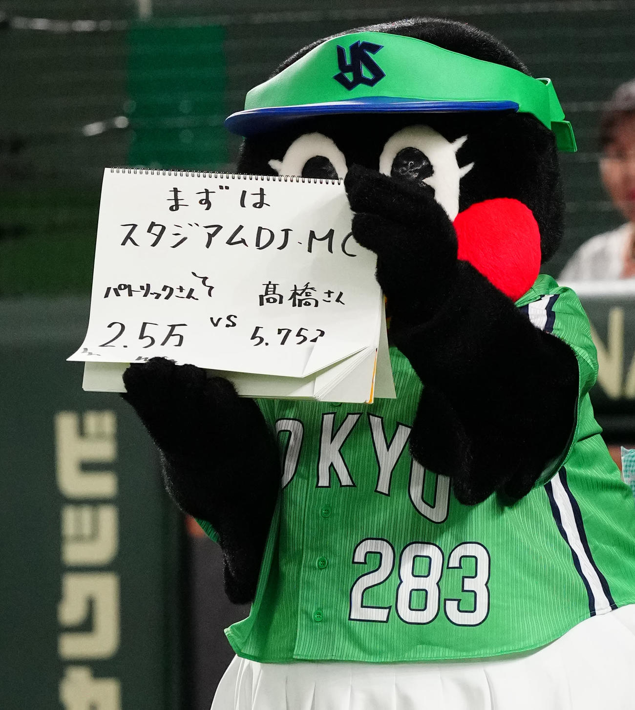 巨人対ヤクルト　試合前、フリップ芸を披露するつばみ（撮影・江口和貴）