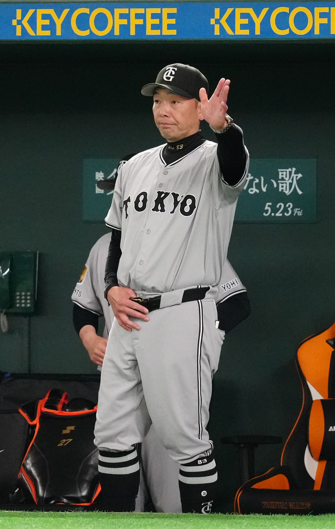 巨人対ヤクルト　6回裏巨人2死二塁、戸郷に代打を送る阿部監督（撮影・江口和貴）