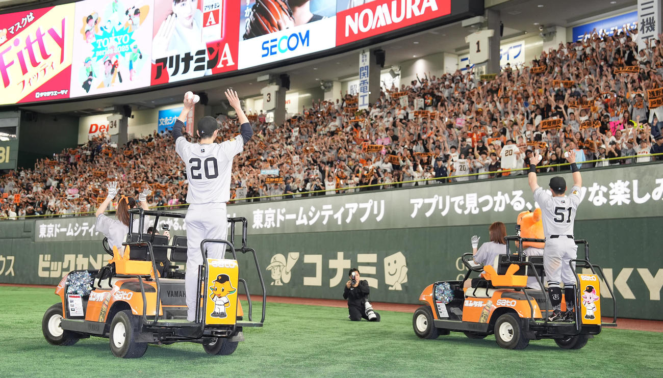 巨人対ヤクルト　ファンと一緒にバンザイする巨人戸郷（左）と浅野（撮影・鈴木みどり）