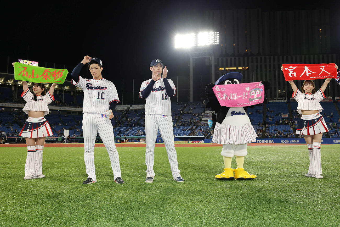 ヤクルト対中日　ファンと勝利を分かち合うヤクルト宮本（左）と石山（撮影・宮地輝）