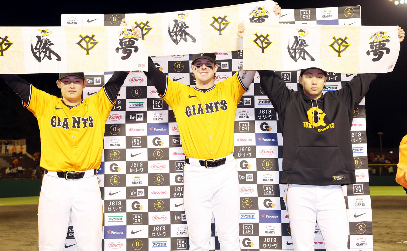 巨人対広島　ヒーローインタビューでタオルを掲げ笑顔で記念撮影する、左から巨人増田陸、山崎、キャベッジ（撮影・浅見桂子）