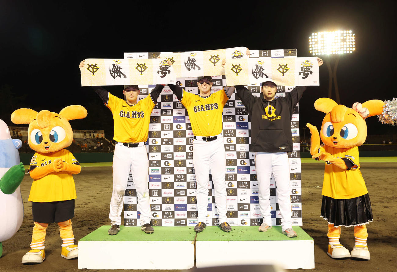 巨人対広島　ヒーローインタビューでタオルを掲げ笑顔で記念撮影する、左から巨人増田陸、山崎、キャベッジ（撮影・浅見桂子）