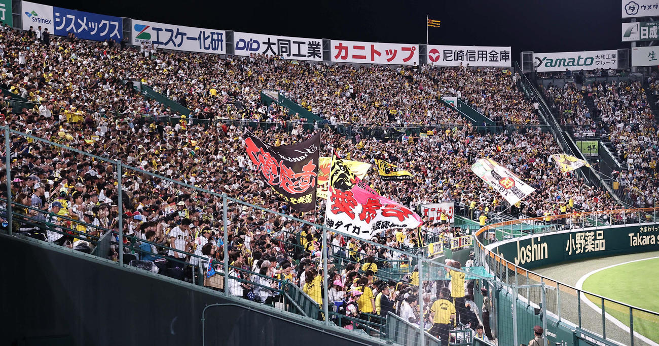 阪神対DeNA　ライトスタンドで応援する阪神ファン（撮影・上田博志）