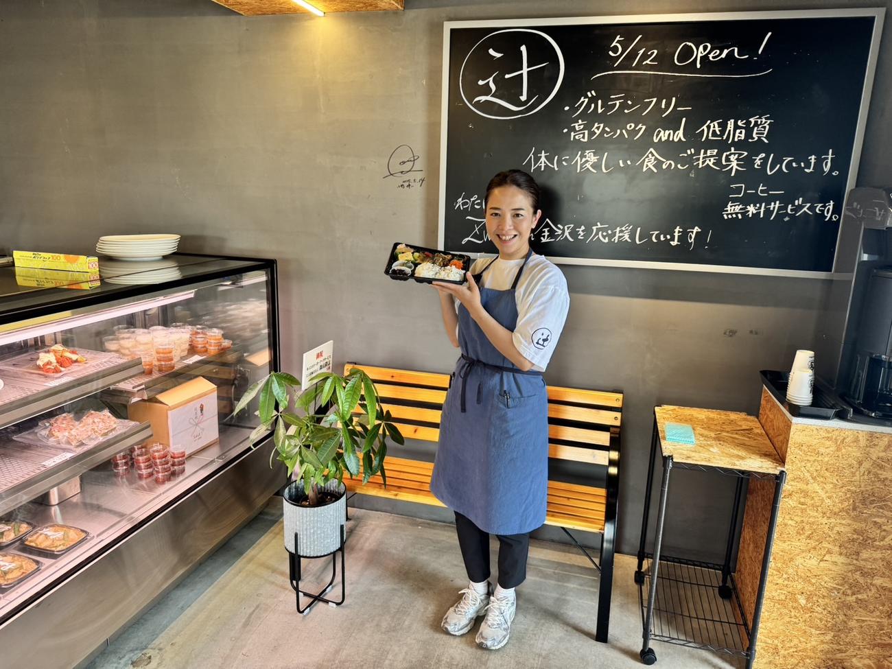 金沢市内で手作り弁当店をオープンした元J3金沢の辻尾真二さんの夫人の依玲奈さん