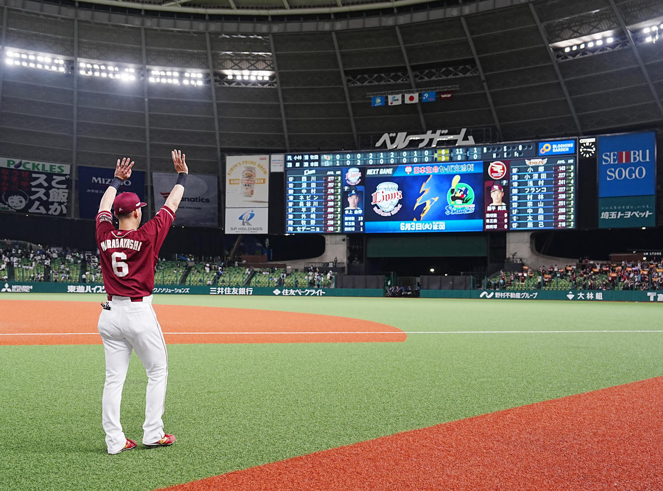 西武対楽天　試合後、ファンの声援に応える楽天村林（撮影・江口和貴）