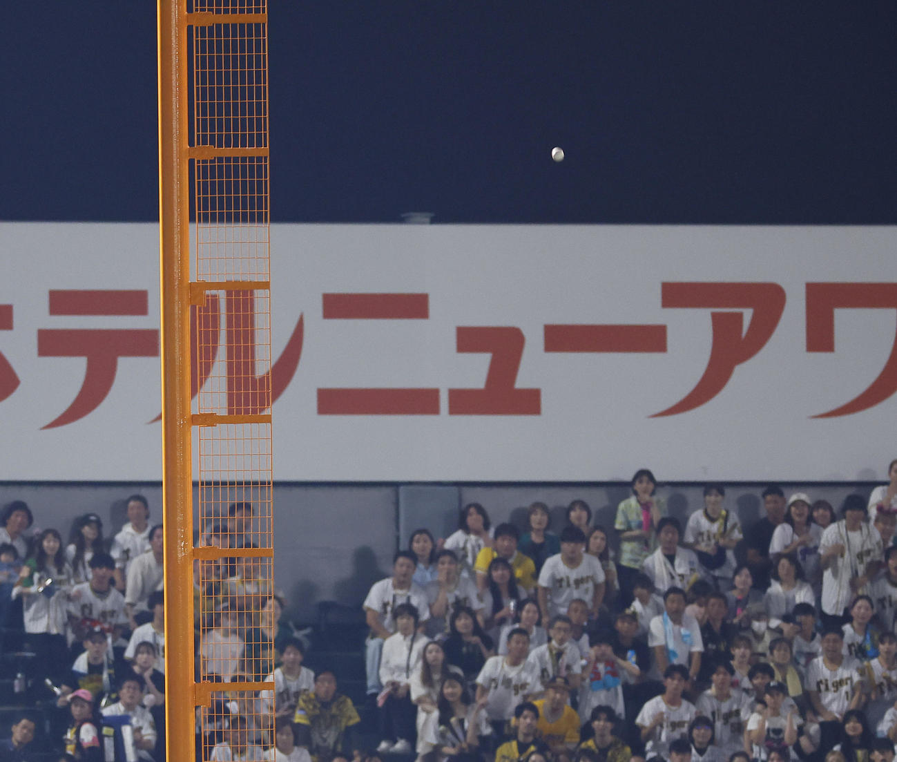 阪神対DeNA 6回表DeNA1死一塁、宮崎が放った2点本塁打の打球（2024年9月30日撮影）