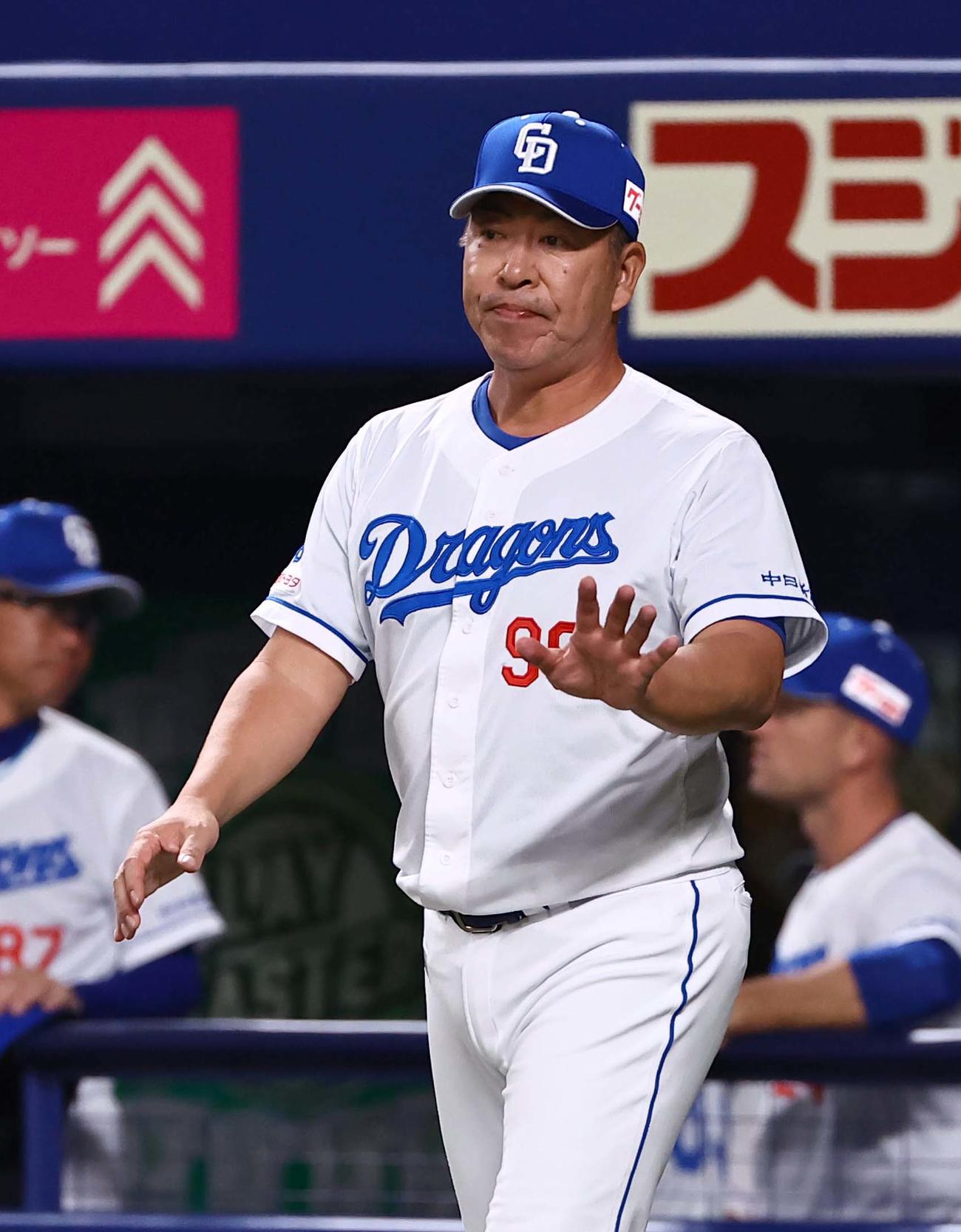 中日対巨人　選手交代を告げる井上監督（撮影・上田博志）