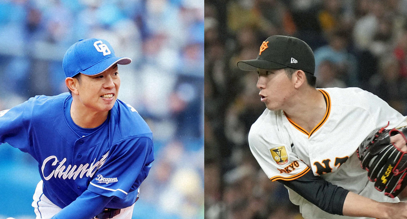 中日松葉貴大（左）と巨人戸郷翔征