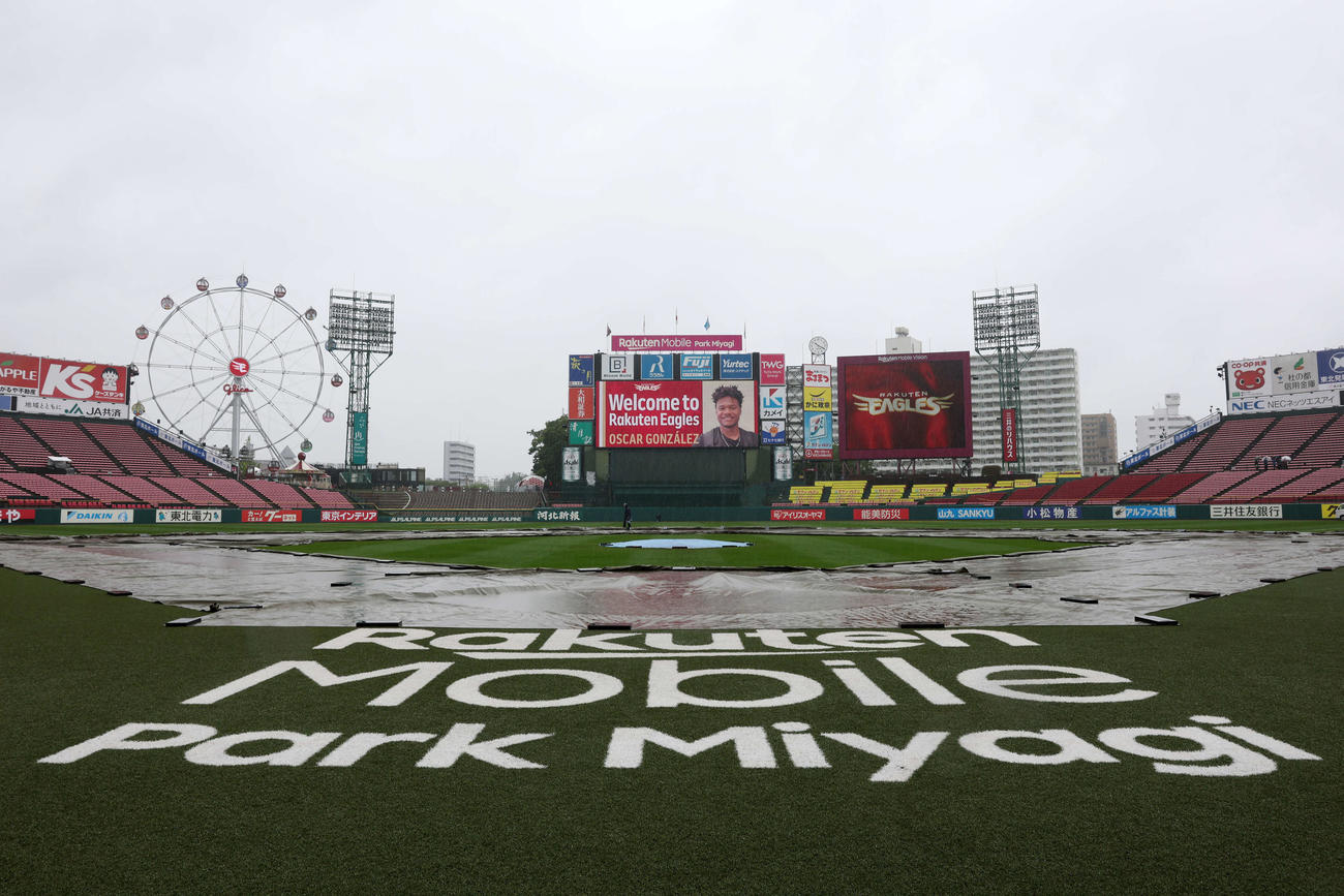 楽天対ソフトバンク　試合中止となった楽天モバイルパーク（撮影・宮地輝）