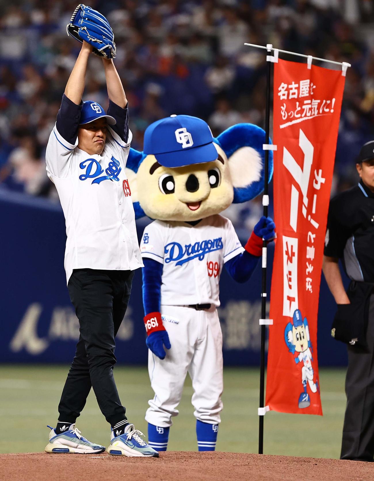 中日対巨人　始球式を務める井戸田潤（撮影・上田博志）
