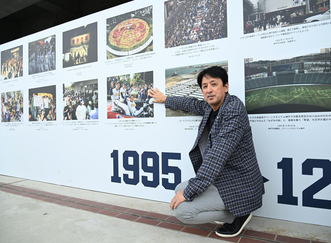 写真展「忘れない1995」に訪れた星野伸之氏（撮影・石井愛子）