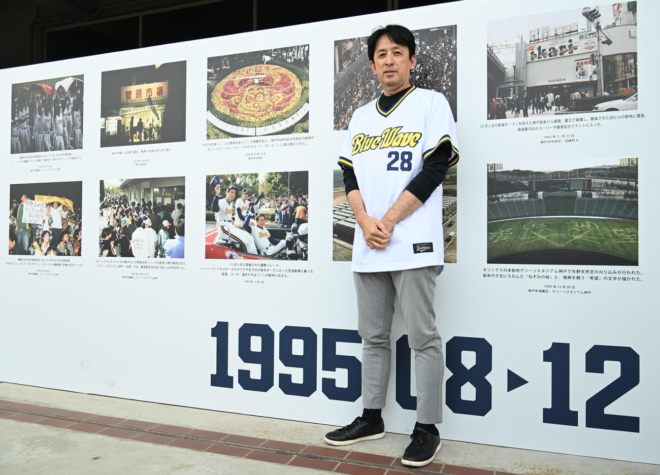 写真展「忘れない1995」に訪れた星野伸之氏