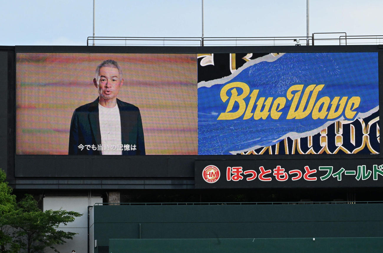 メッセージ動画に登場するイチロー氏（撮影・石井愛子）