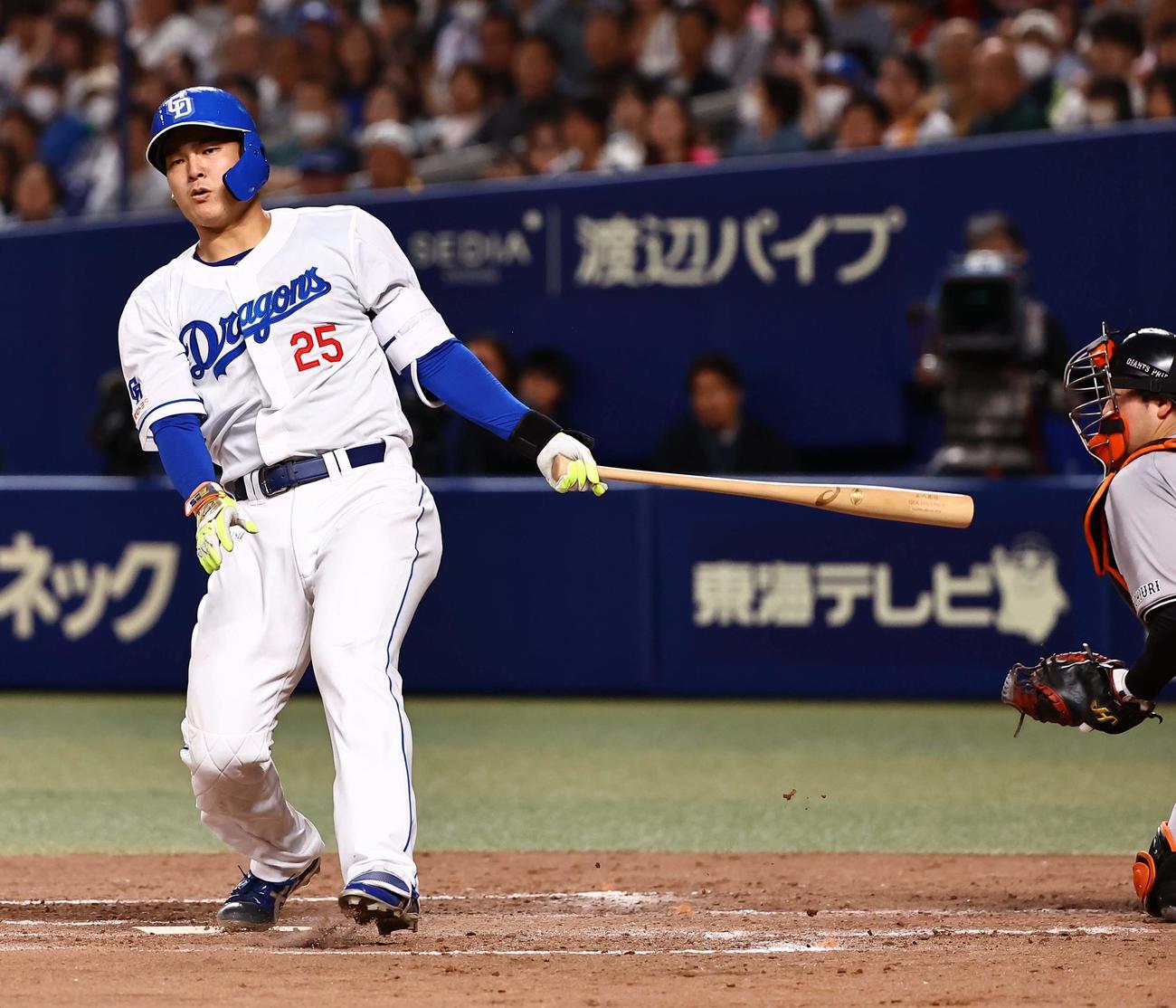 中日対巨人　4回裏中日無死二塁、石川昂は三振に倒れる（撮影・上田博志）