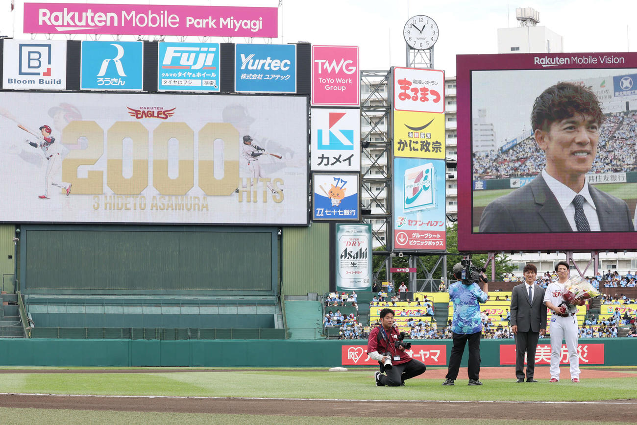 楽天対ソフトバンク　試合前、通算2000安打で連盟表彰を受けた楽天浅村（右）は松井氏と記念撮影（撮影・宮地輝）