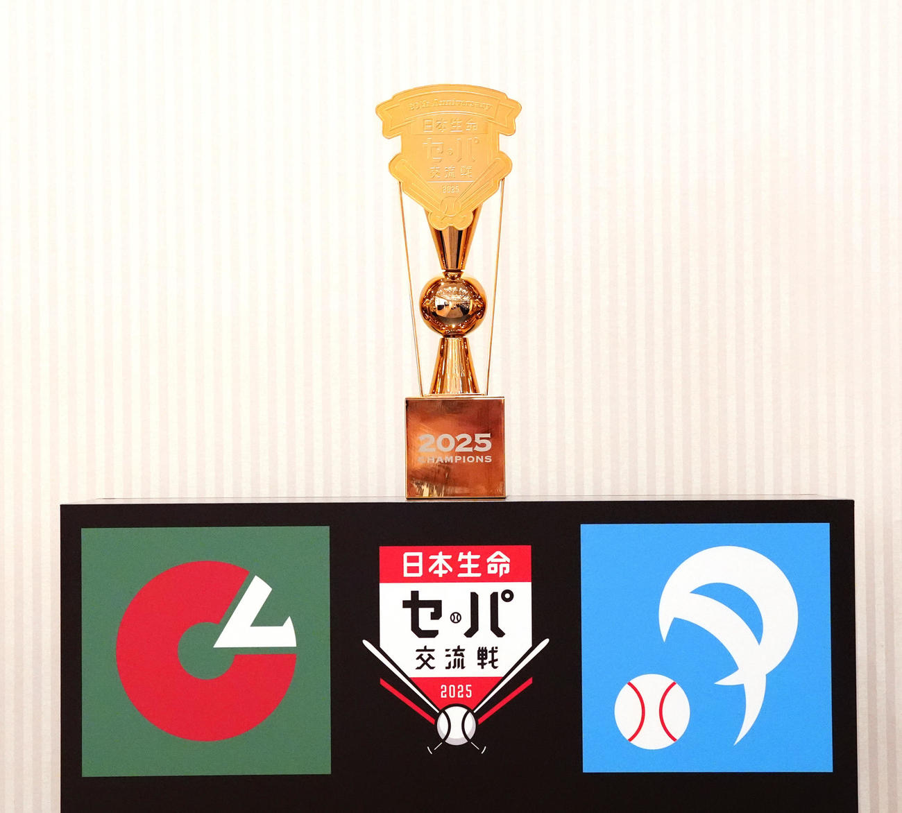 「日本生命セ・パ交流戦」優勝トロフィー（撮影・江口和貴）