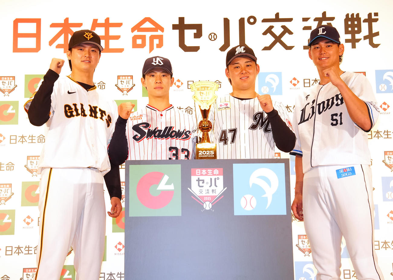 「日本生命セ・パ交流戦」開幕記者会見で写真に納まる選手たち。左から巨人田中瑛、ヤクルト内山、ロッテ鈴木、西武西川（撮影・江口和貴）