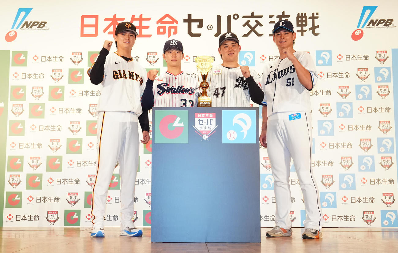 「日本生命セ・パ交流戦」開幕記者会見で写真に納まる選手たち。左から巨人田中瑛、ヤクルト内山、ロッテ鈴木、西武西川（撮影・江口和貴）