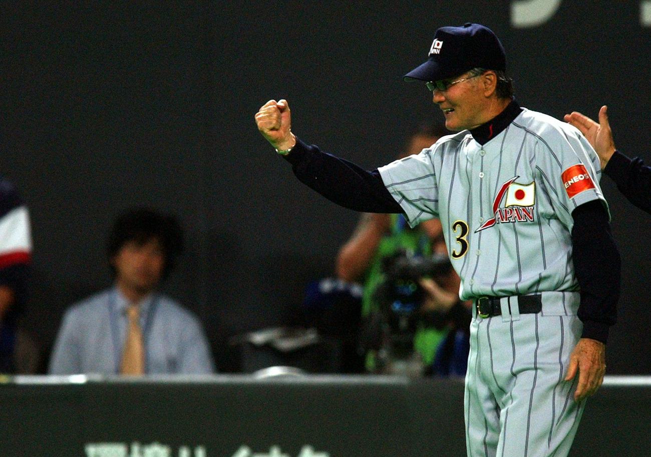 03年11月、五輪アジア予選を全勝で突破した日本の長嶋茂雄監督