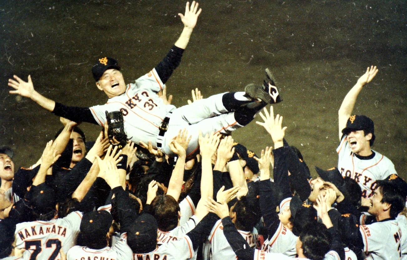 94年10月、リーグ優勝を決めて胴上げされる