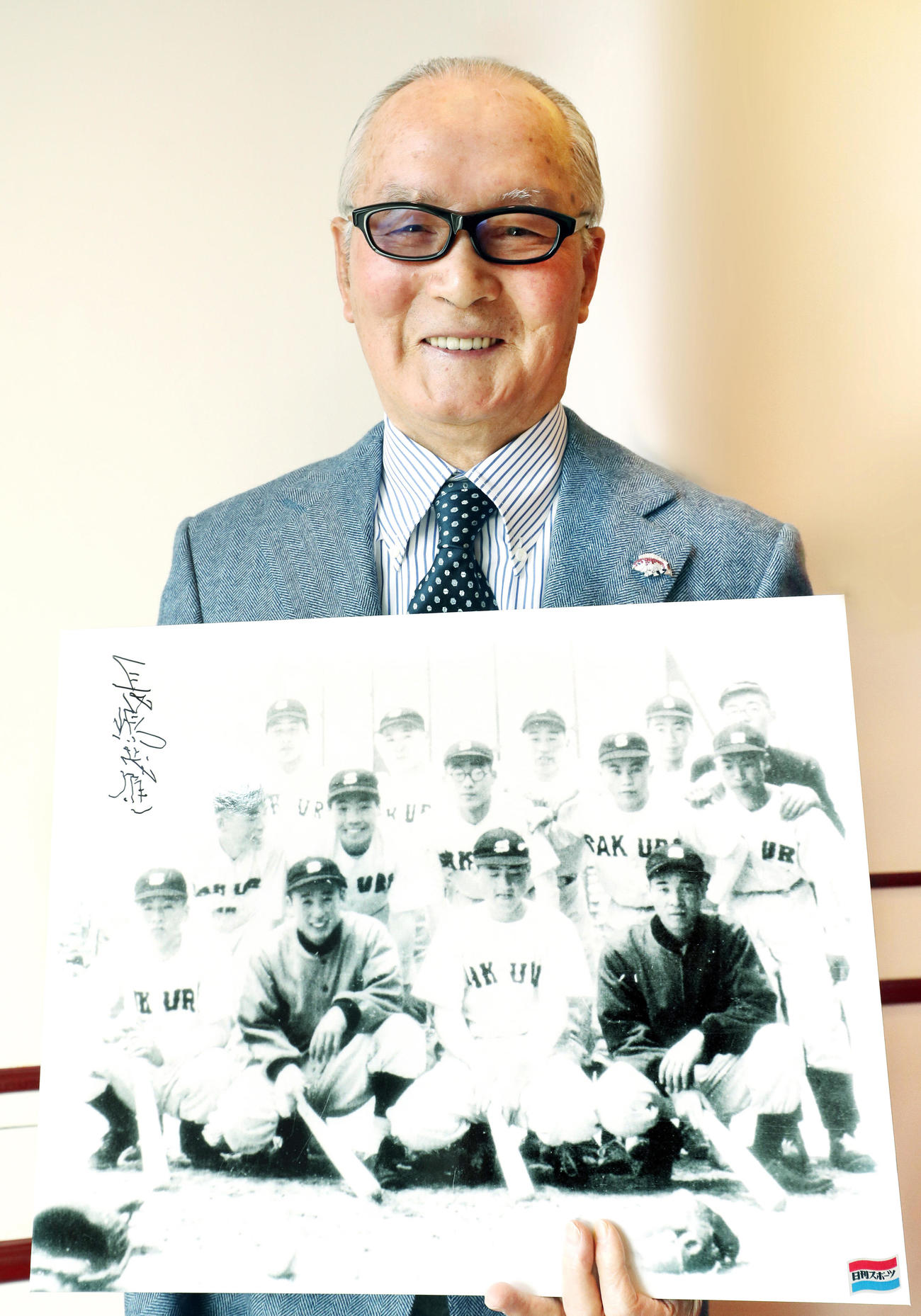 佐倉第一高校時代の写真を手に笑顔を見せる長嶋茂雄氏（2017年2月撮影）