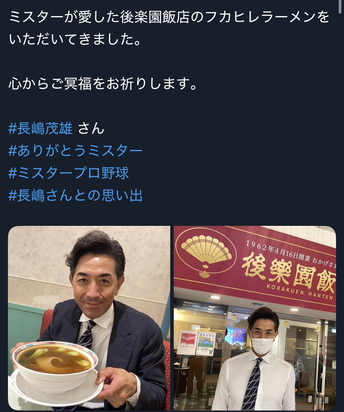 後楽園飯店の「フカヒレラーメン」を実食するG.G.佐藤氏（Xから）