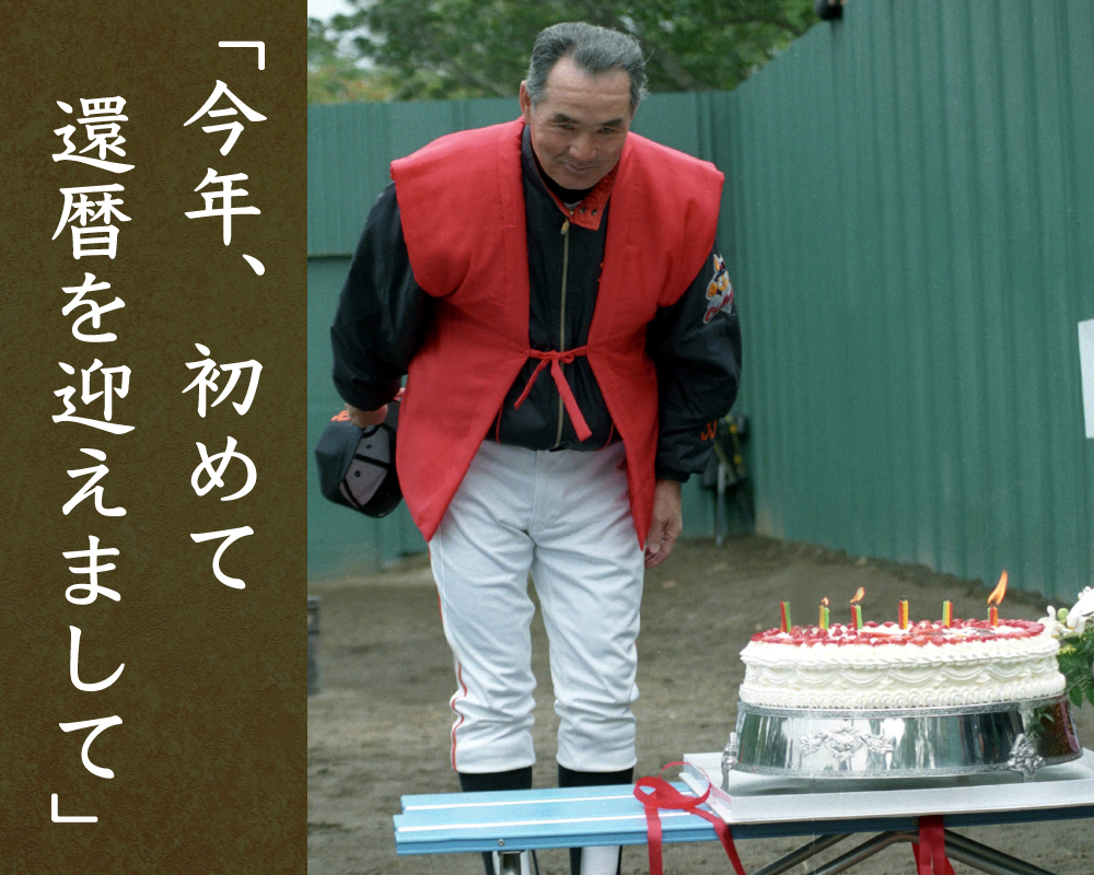 1996年2月20日