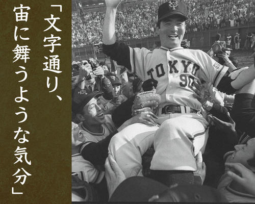 1976年10月16日