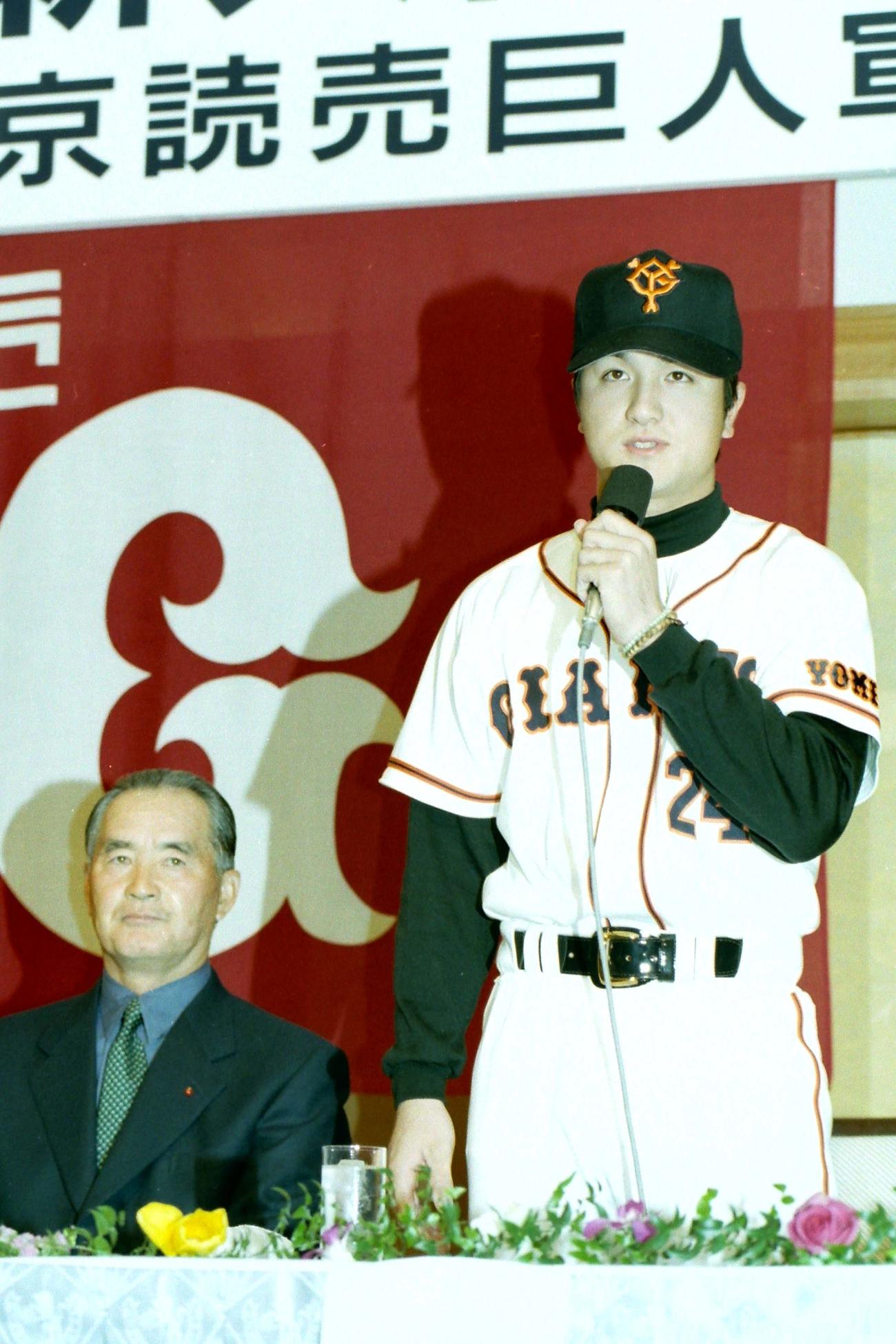 97年12月、巨人入団会見に臨む高橋。左は長嶋監督