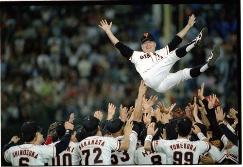 日本シリーズで西武を破り日本一になった長嶋茂雄監督の胴上げ（1994年10月29日）　
