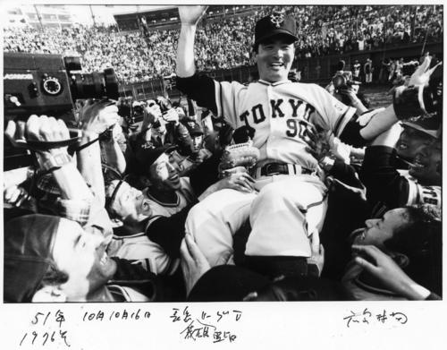 監督として初のセ・リーグ優勝を決め宙に舞う長嶋茂雄（1976年10月16日）