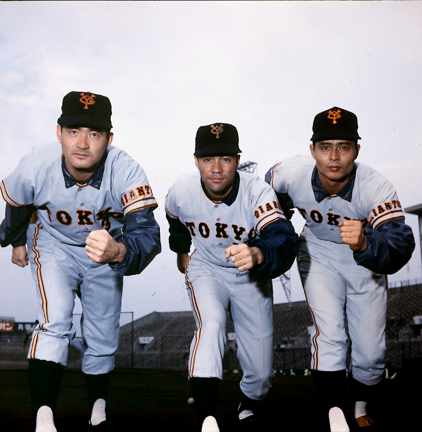 長嶋茂雄、王貞治、柴田勲（1968年）