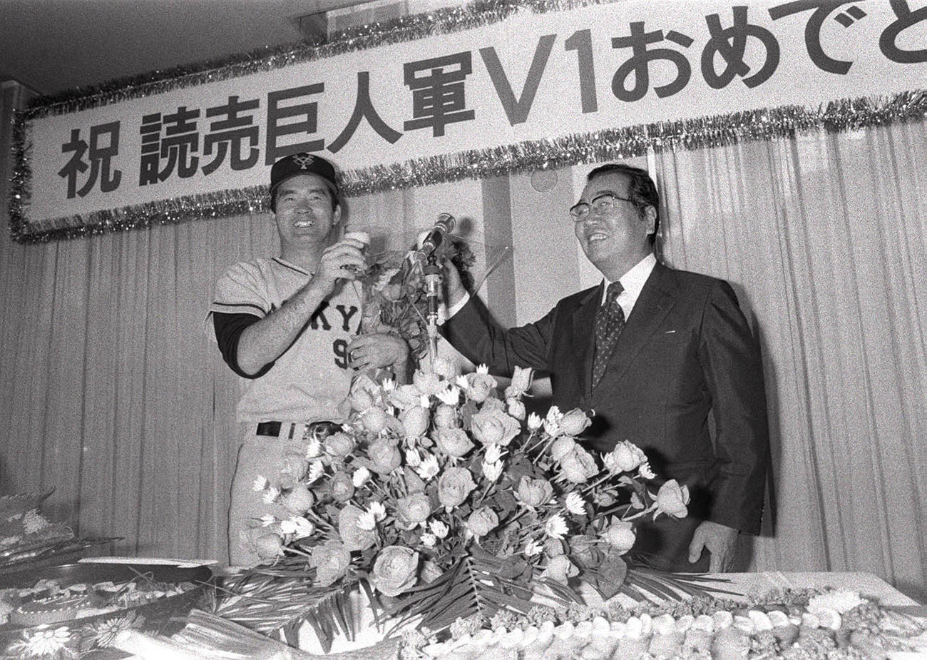 76年10月、V1祝勝会で正力亨オーナー（右）と乾杯する長嶋茂雄監督
