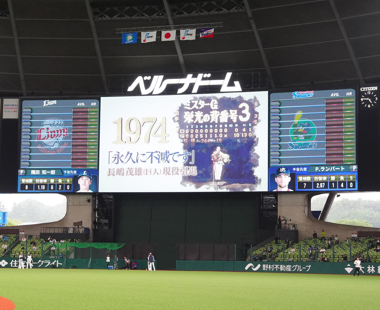西武対ヤクルト　試合前、ベルーナドームのビジョンに映し出されるプロ野球の歴史（撮影・江口和貴）