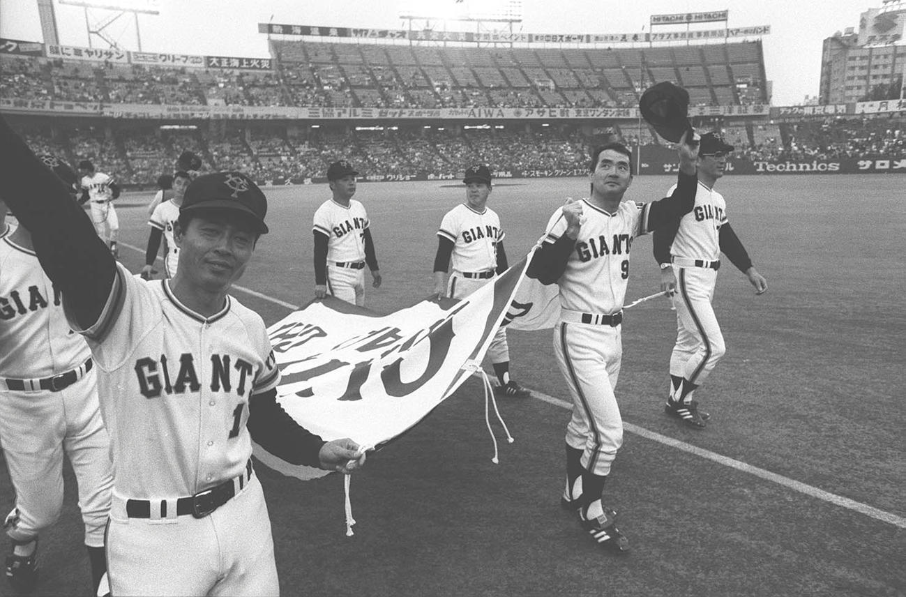 セ・リーグ優勝の表彰式を終えて、ペナントを手に場内一周する長嶋茂雄監督（右）ら巨人ナイン。手前左は王貞治（1977年19月2日）