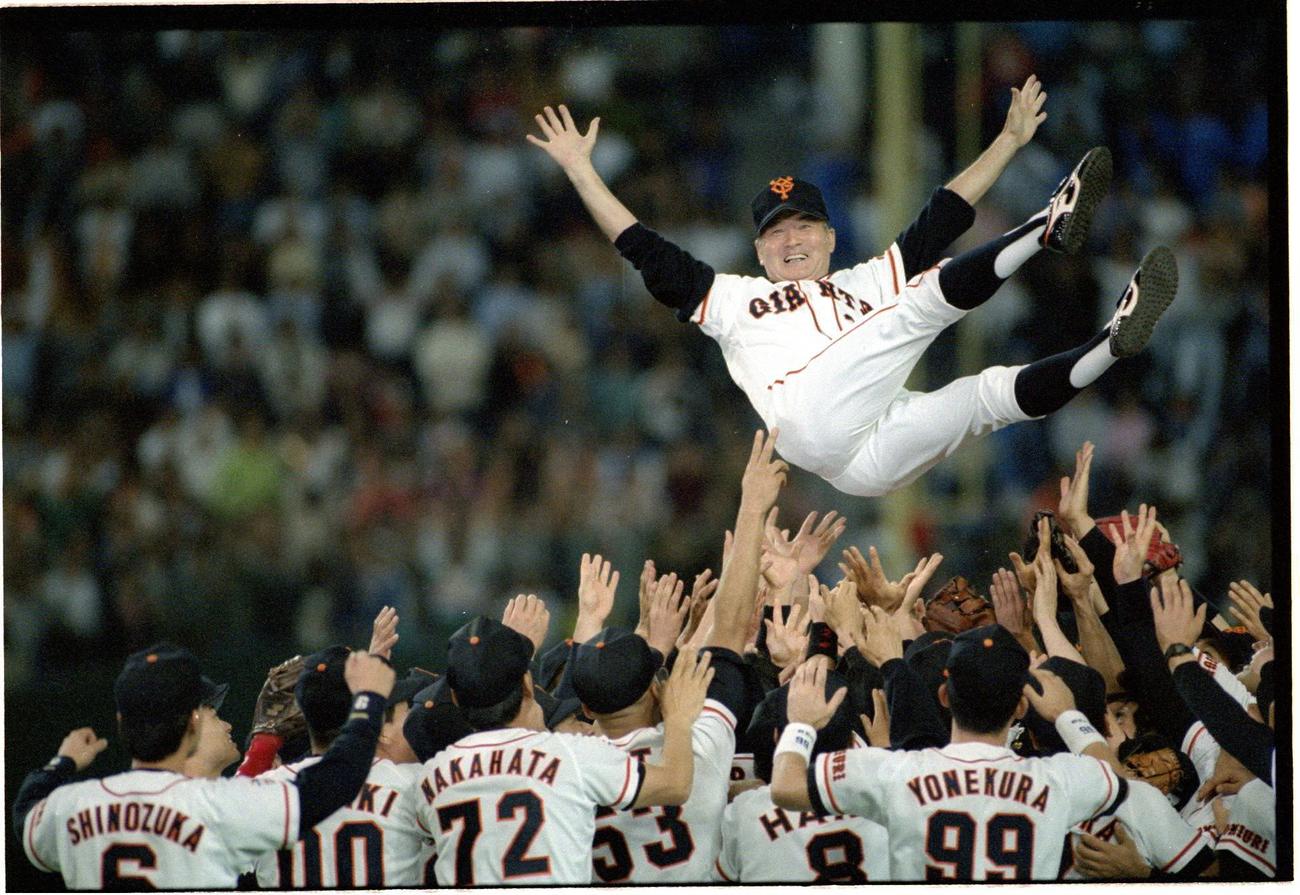 日本シリーズで西武を破り日本一になった長嶋茂雄監督の胴上げ（1994年10月29日）　
