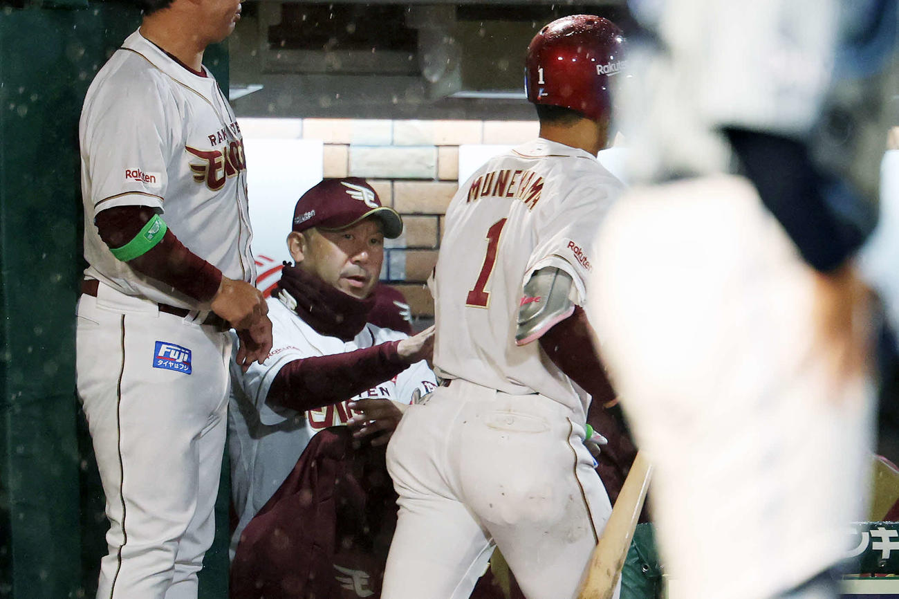 楽天対DeNA 2回裏楽天1死二、三塁、中犠飛を放った宗山（右）を迎える三木監督（撮影・宮地輝）