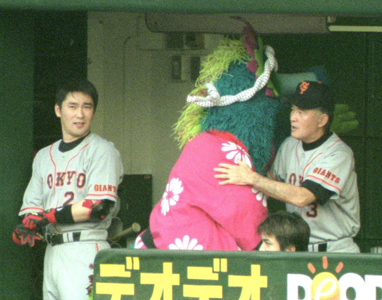 広島マスコットのスライリーをもてあまし気味の長嶋茂雄監督と元木大介（00年6月撮影）