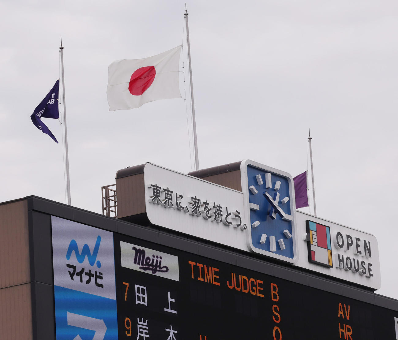 明大対早大の東京6大学野球春季リーグ戦優勝決定戦が行われた神宮球場では、立大OB長嶋茂雄さんの逝去を悼み、半旗が掲げられた（撮影・野上伸悟）