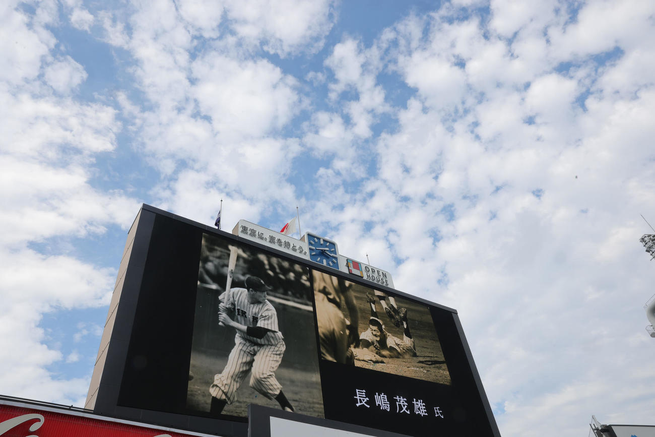 閉会式で、長嶋茂雄さんの逝去を悼み、バックスクリーンに立大時代の画像が掲示された（撮影・野上伸悟）