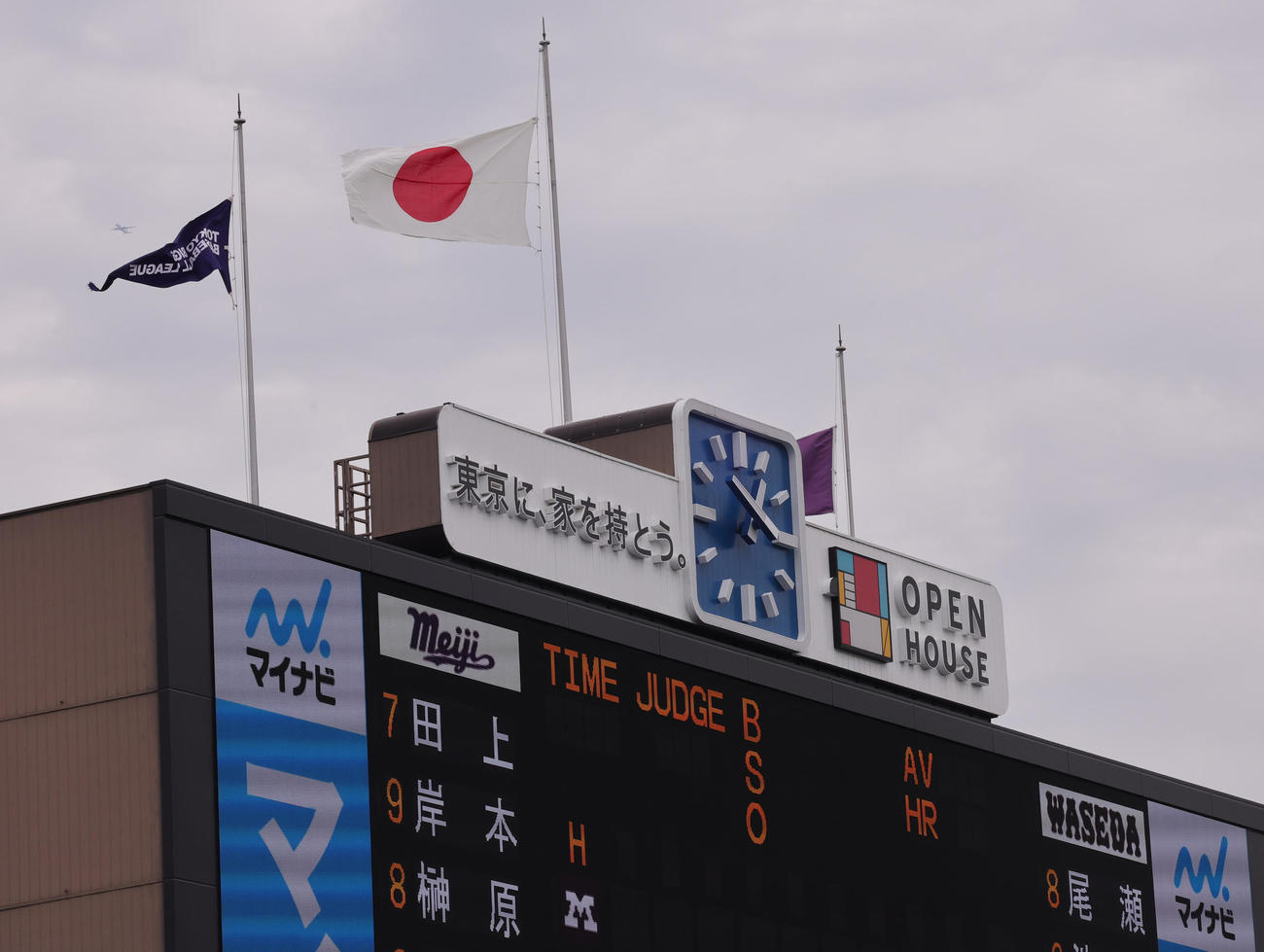 明大対早大の東京6大学野球春季リーグ戦優勝決定戦が行われた神宮球場では、立大OB長嶋茂雄さんの逝去を悼み、半旗が掲げられた（撮影・野上伸悟）