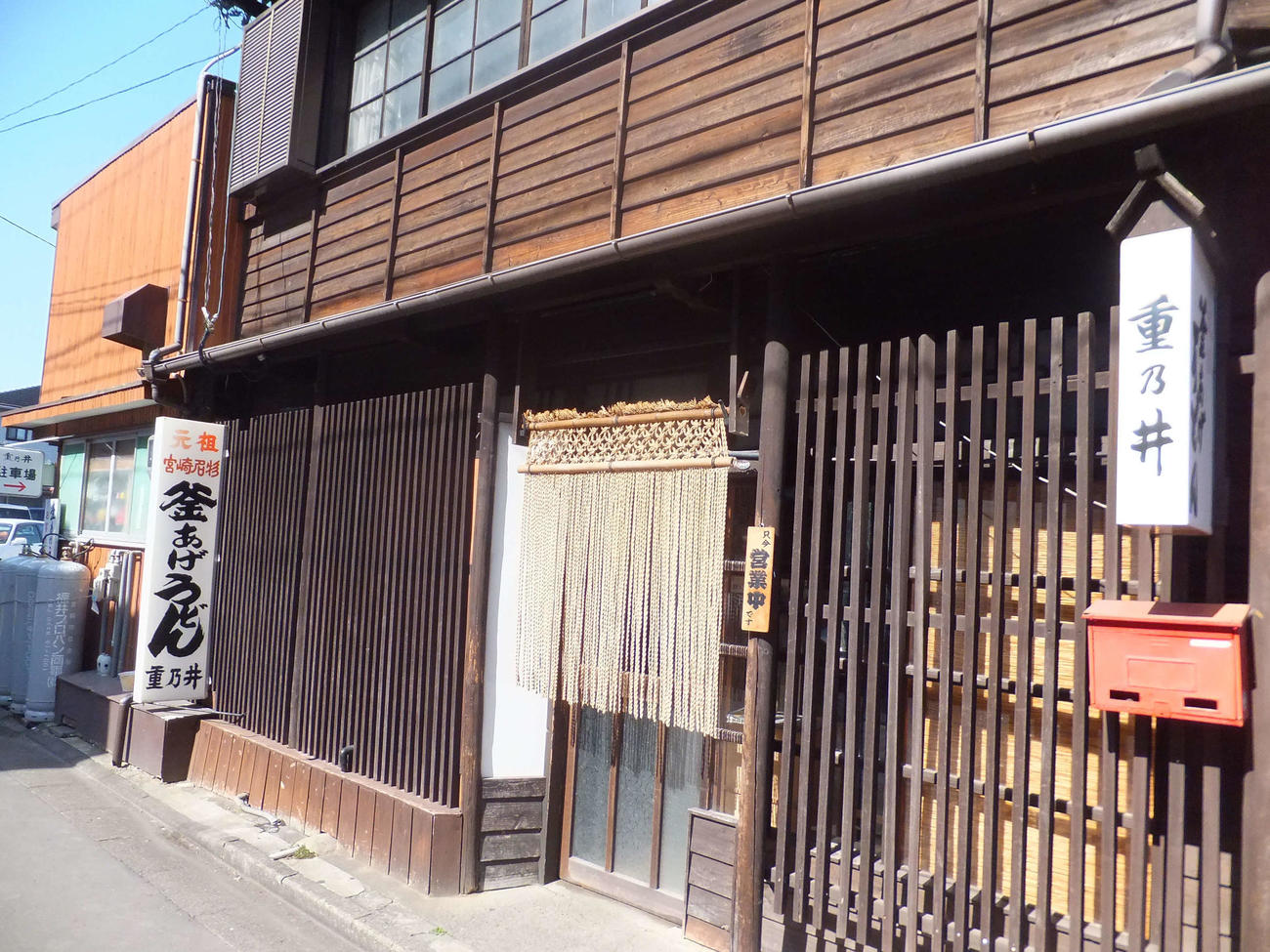 長嶋茂雄さんが愛した宮崎の釜揚げうどん「重乃井」（2013年撮影）