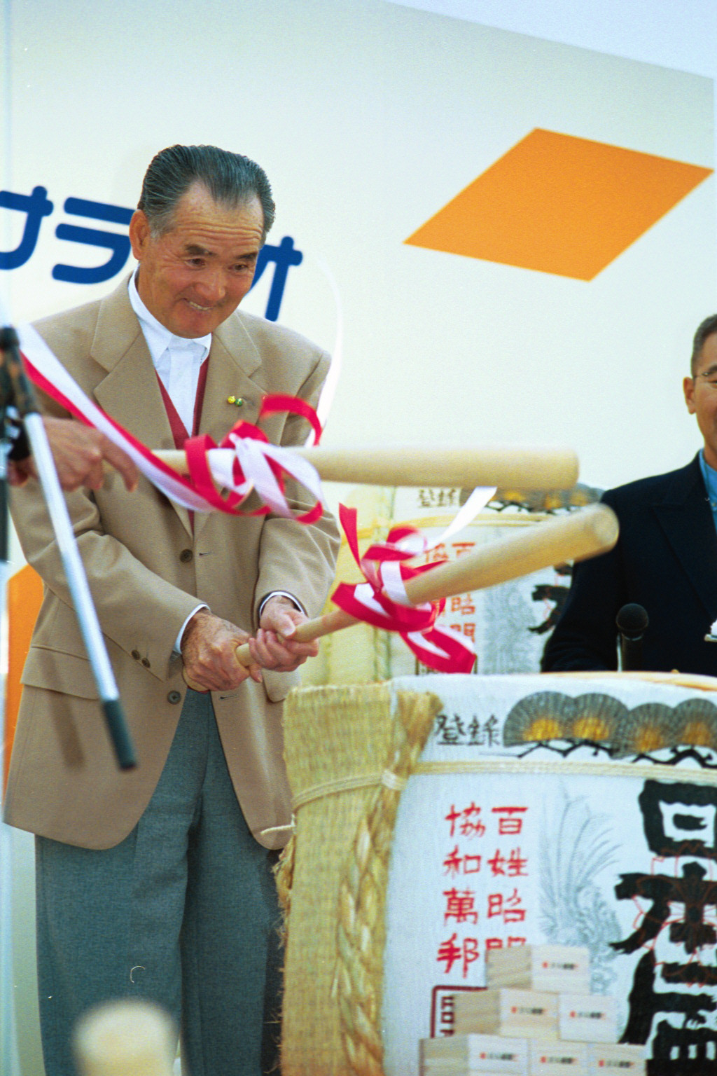 2000年、長嶋巨人日本一のちょうちん行列の到着地点で鏡割りをする長嶋茂雄監督