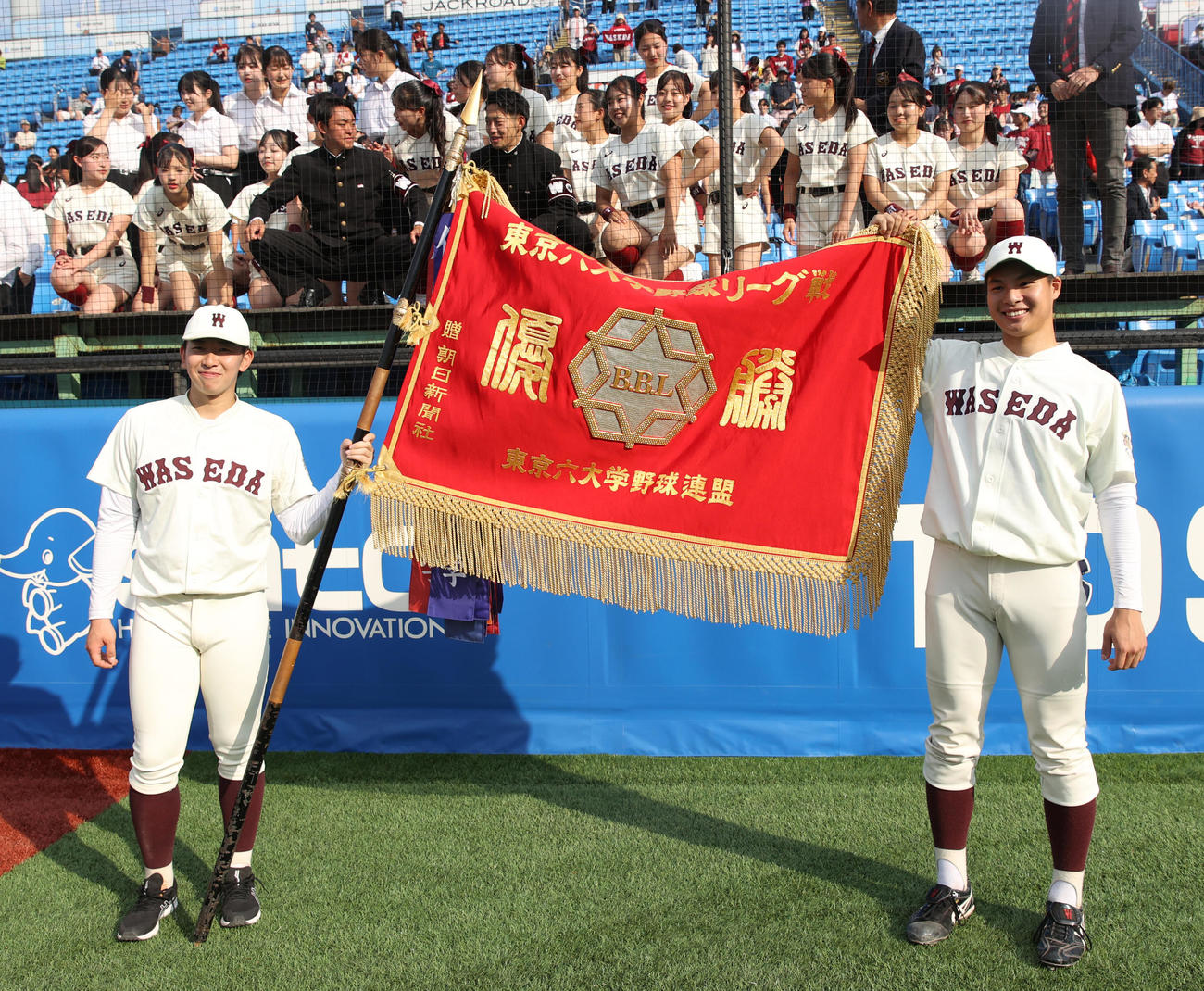 優勝旗を持つ早大・伊藤樹（左）と田和廉（撮影・柴田隆二）