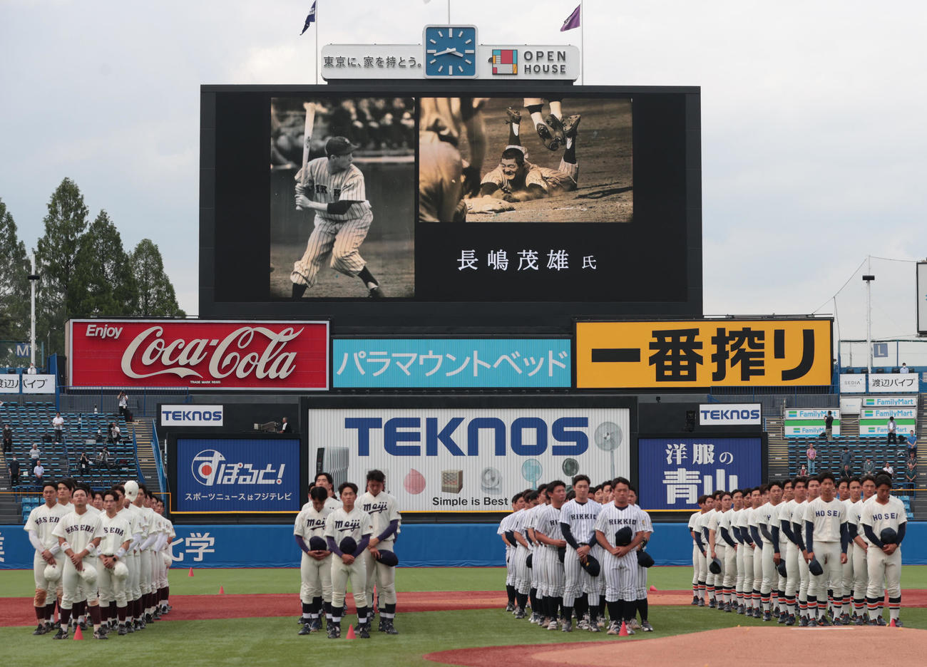6大学野球閉会式で長嶋茂雄さんの死去を悼み黙とうをささげた（撮影・柴田隆二）