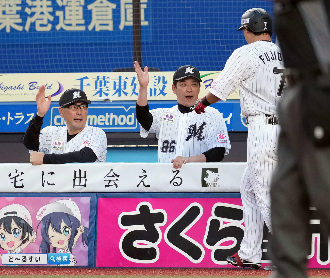 ロッテ対巨人　2回裏ロッテ無死一塁、2点本塁打を放った藤岡を迎えるサブローヘッドコーチ（右）と吉井監督（撮影・たえ見朱実）