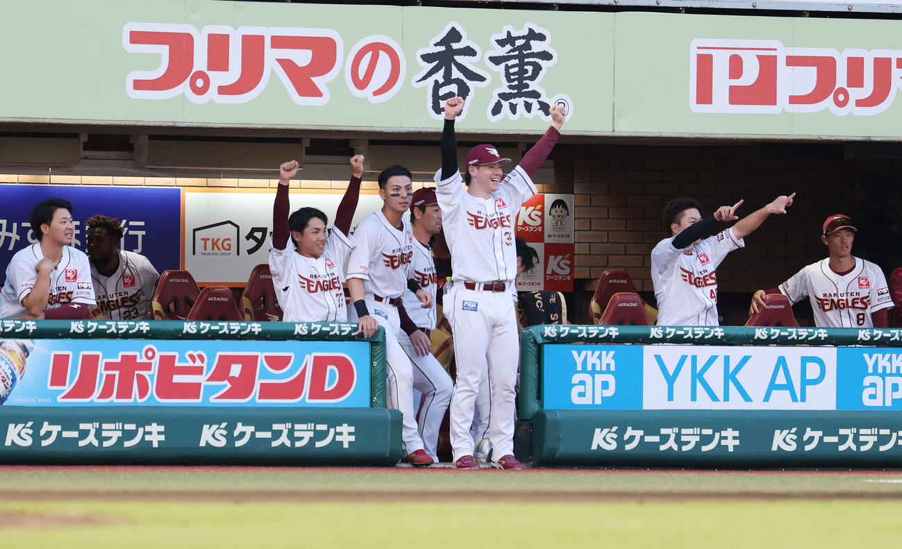 楽天対DeNA 2回裏楽天2死、小郷が中越えソロ本塁打を放ち喜ぶ選手たち（撮影・宮地輝）