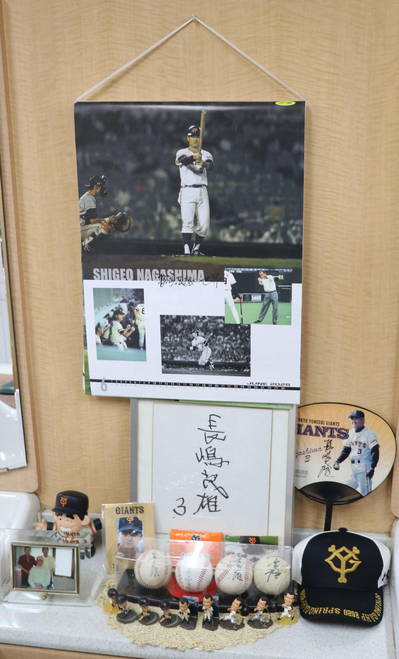 店内には長嶋氏のサイン色紙やグッズなどが飾られていた